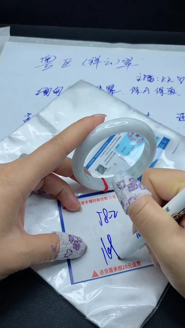 【闪购商品】翡翠手镯未镶嵌我