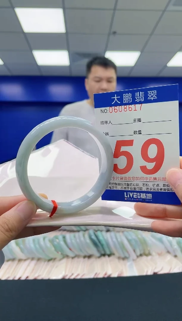 翡翠手镯未镶嵌AAAAAAAAAAAAAAAAAA