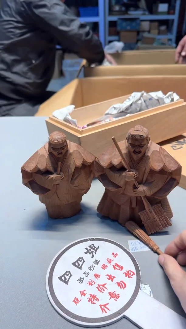 【闪购商品】新年快乐老板 一单一付 谢谢支持