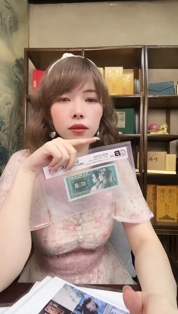 8002一线天倒置号单张不挑号66分起