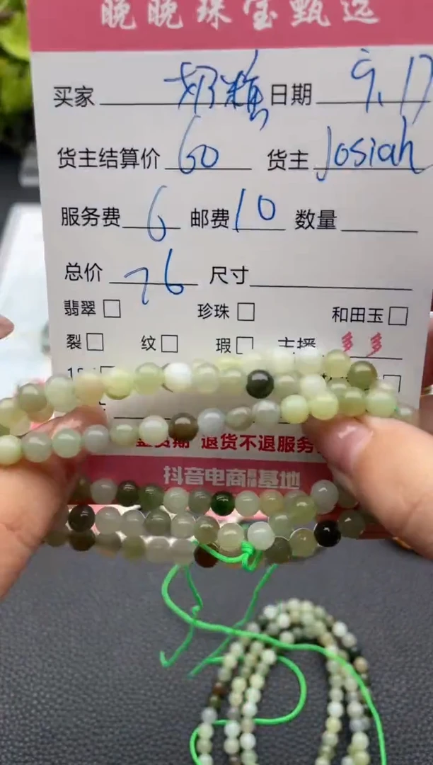 未镶嵌手串和田玉奶***?手串