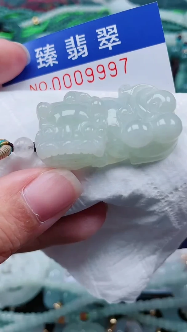 颈饰未镶嵌翡翠.0009997