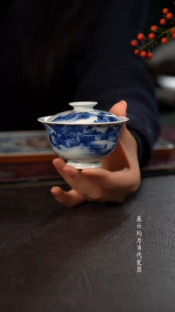 110c 厚力煊期云山水碧壑生风盖碗