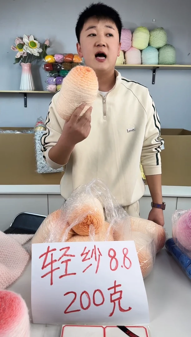 情*?轻纱 落日橘柚 4团 ，一团4两