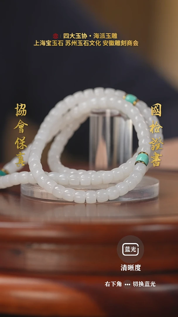 和田玉未镶嵌把件1