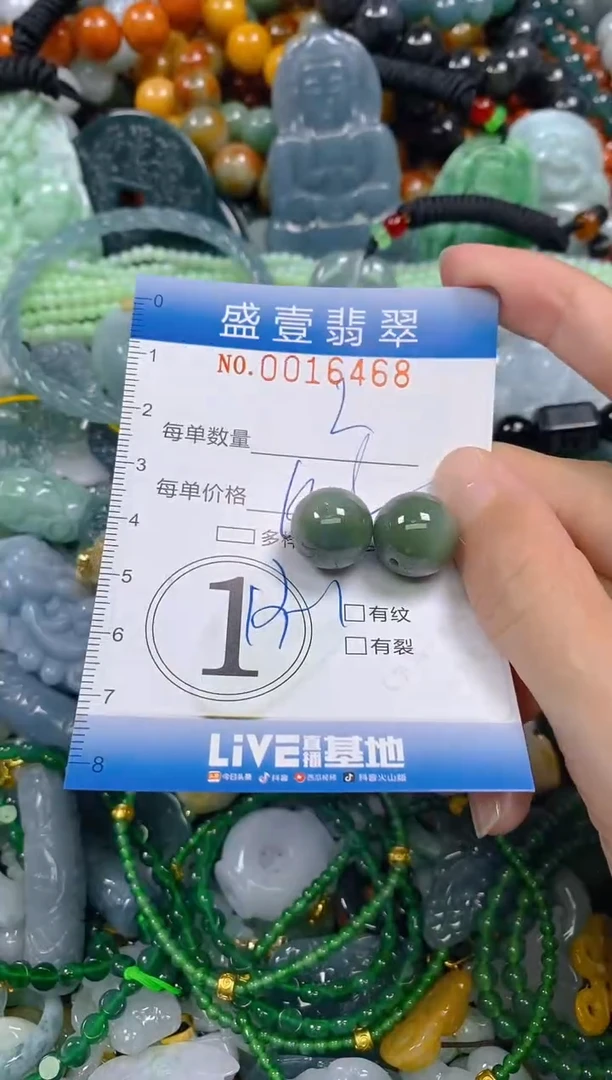 颈饰未镶嵌翡翠闪购0016468