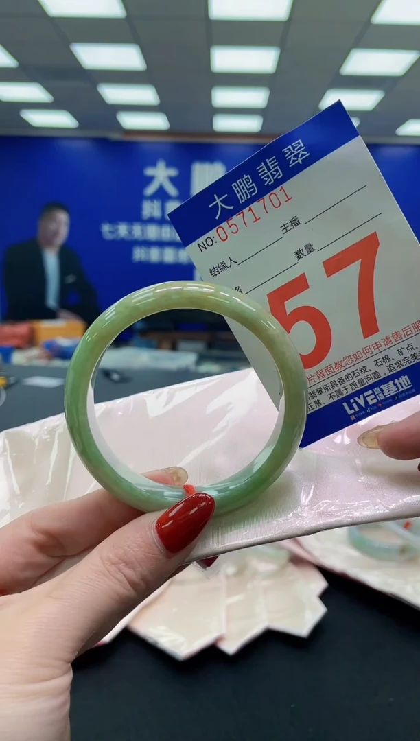 未镶嵌手镯翡翠AAAAAAAAAA