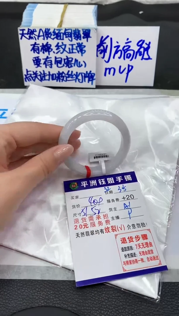 【闪购商品】翡翠手镯未镶嵌111111111111111