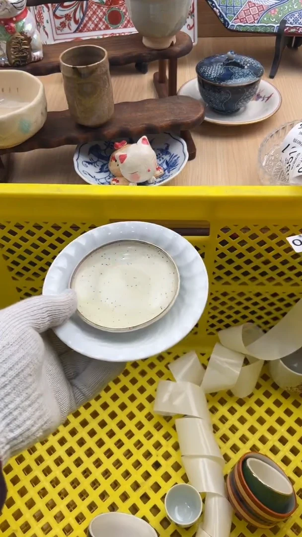 846默认微瑕，满20元包邮