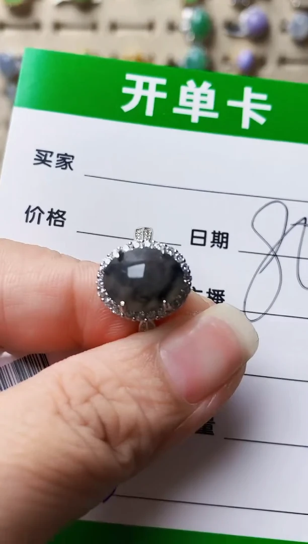 银S925镶嵌戒指翡翠2276