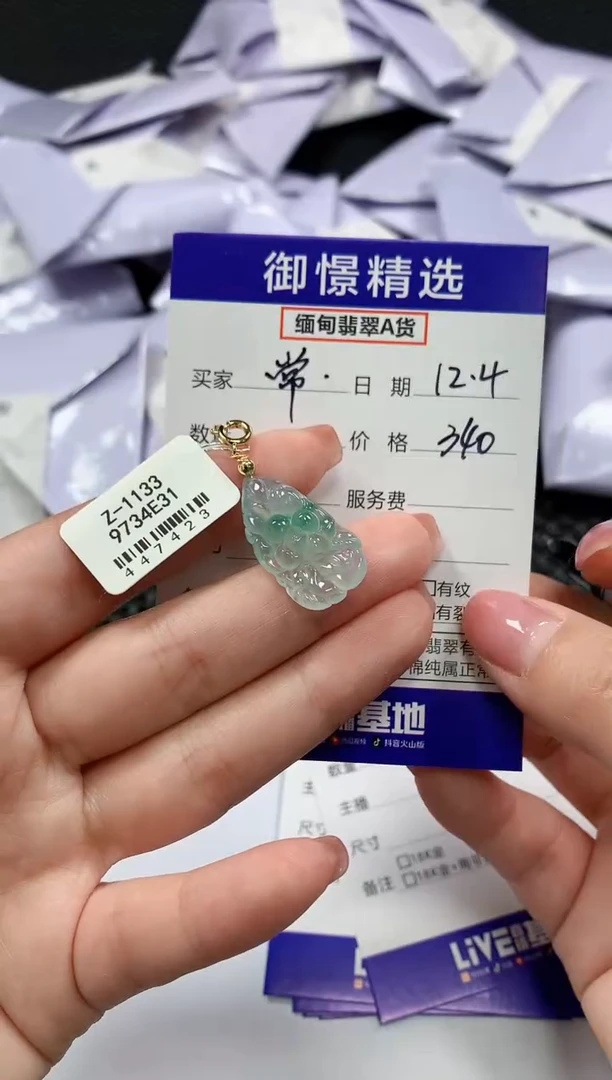 颈饰未镶嵌翡翠常****发21