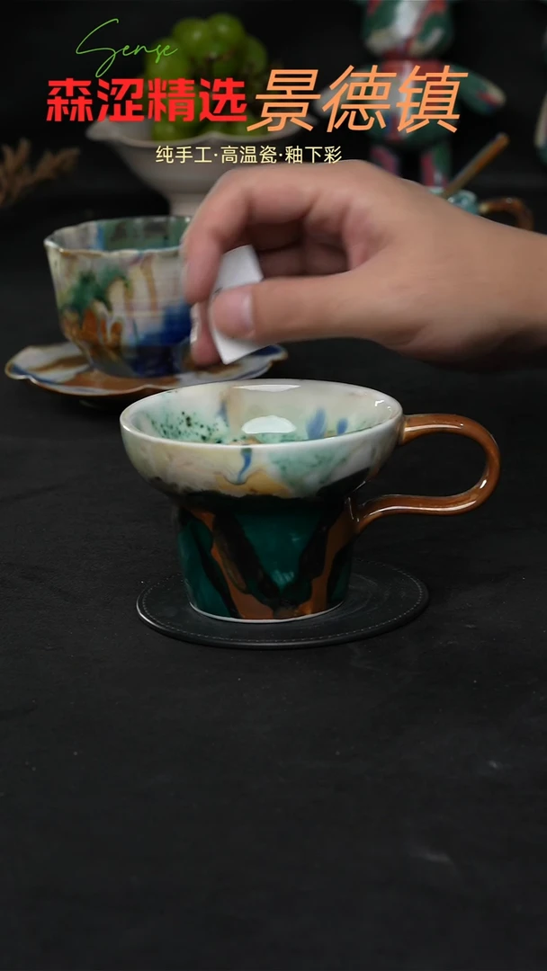 设计师款景德镇森涩手创陶瓷（食品级）341