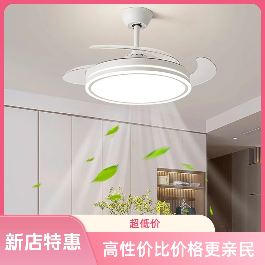 纯铜静音风扇灯隐形扇叶餐厅灯简约中山灯具1008风扇灯简约大风力