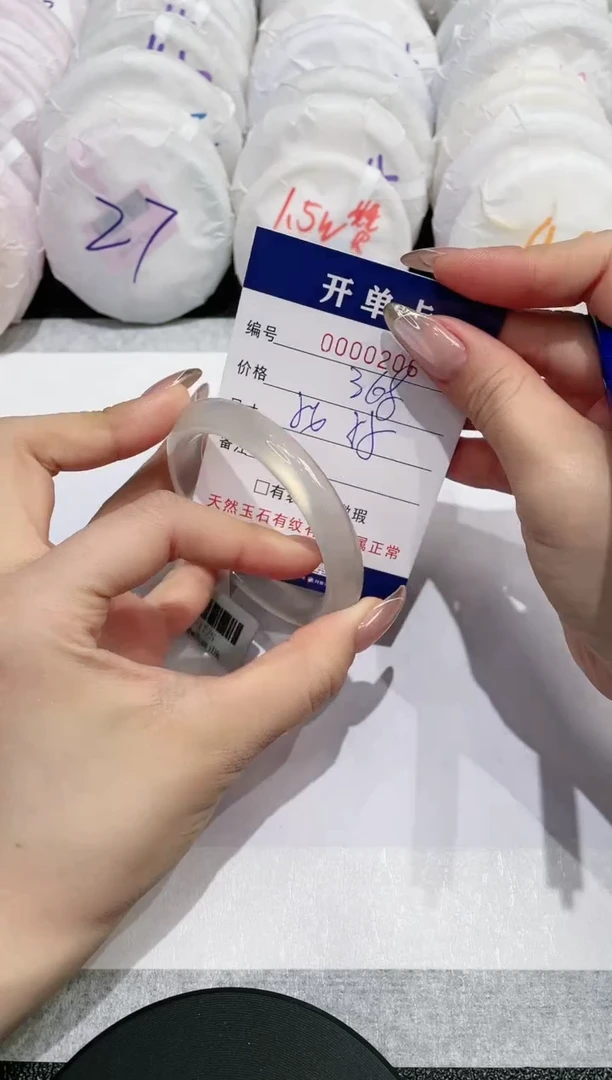 【闪购商品】玛瑙/玉髓手镯未镶嵌206