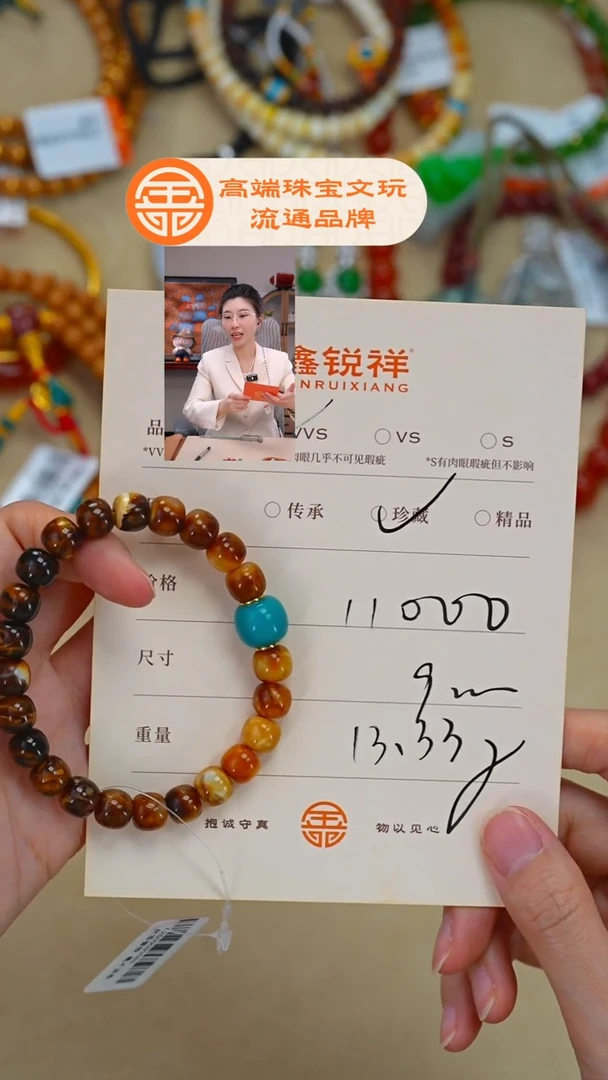 蜜蜡未镶嵌珠宝奇石赫*蜜蜡