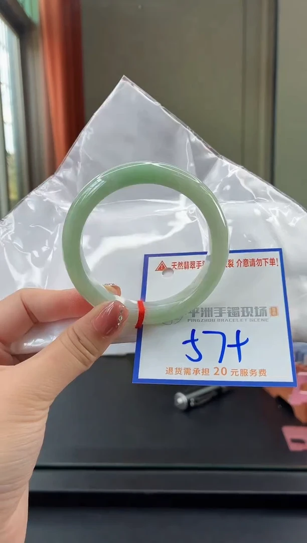 未镶嵌手镯翡翠111111111