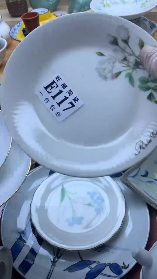 【闪购商品】瓷片旺福家一号商品
