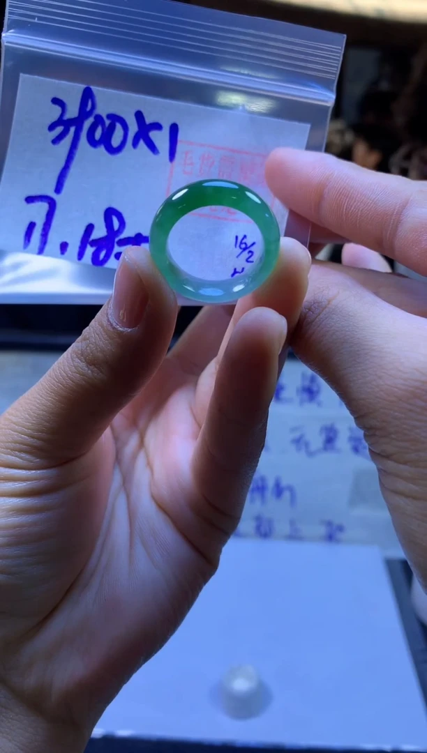 【闪购商品】定制翡翠未镶嵌戒圈#3900元-毛货需精细抛光