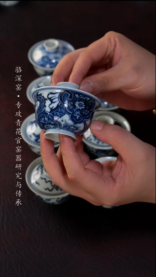 小****店骆深窑-龙纹小盖碗