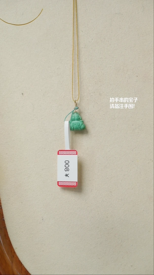 【闪购商品】绿松石吊坠(不含链)18K金镶嵌YXH-029