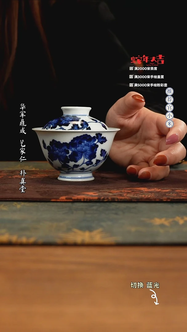 【闪购商品】小卿亭仿明新势力