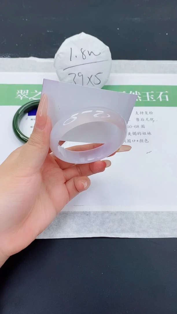 石英质玉手镯未镶嵌M371-58+