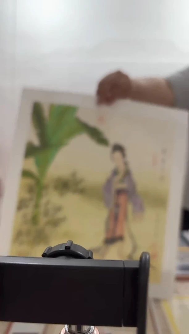 国画国艺盛藏6.24马老师国画作品