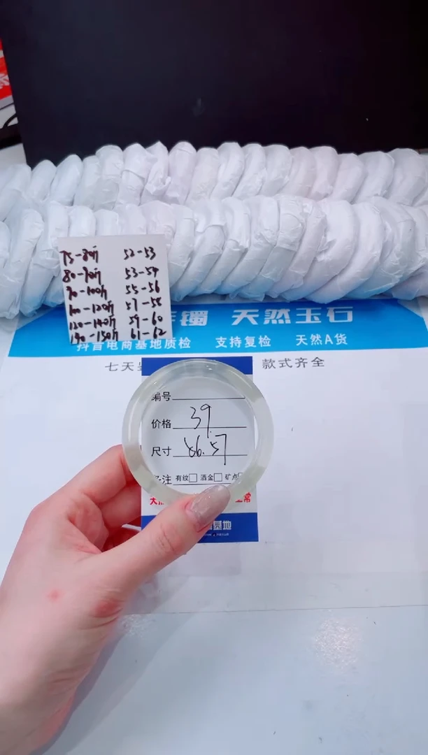 【闪购商品】石英质玉手镯未镶嵌香槟金-56