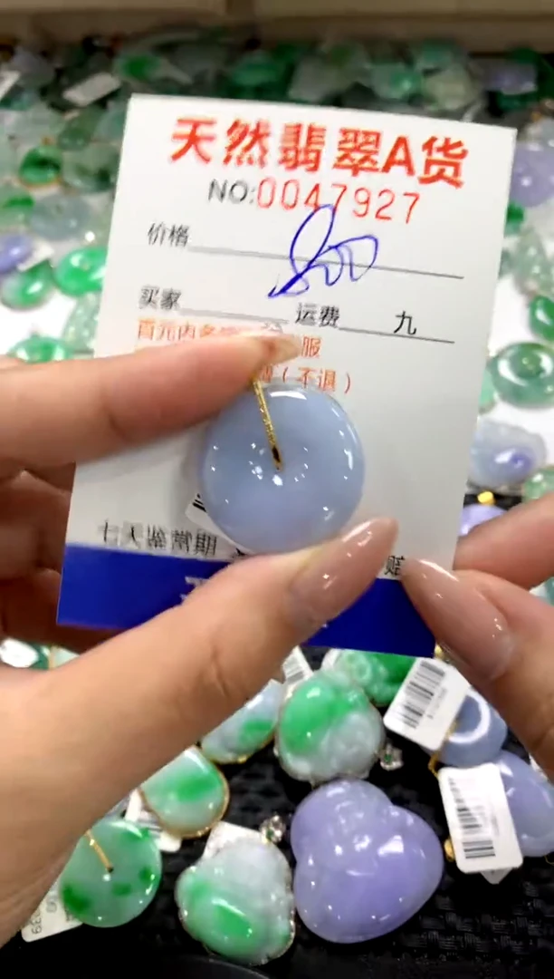 颈饰18K金镶嵌翡翠1