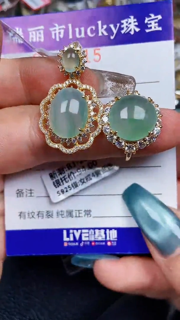 颈饰银S925镶嵌翡翠7515