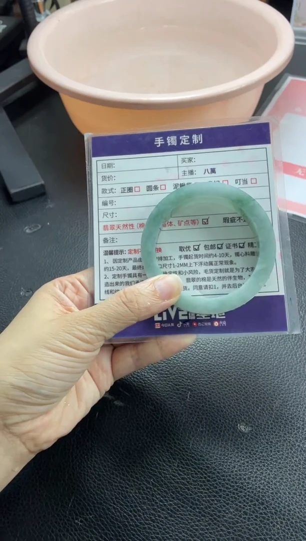 定制翡翠手镯未镶嵌定制手镯ZBZX1/DZS