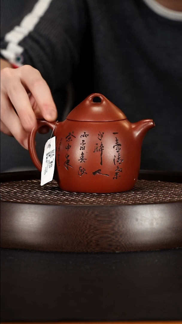 茶壶紫砂宜兴紫砂壶