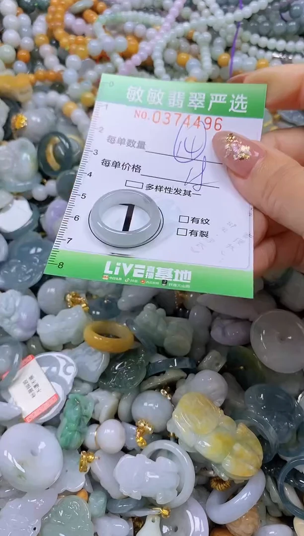 颈饰未镶嵌翡翠闪购0374496