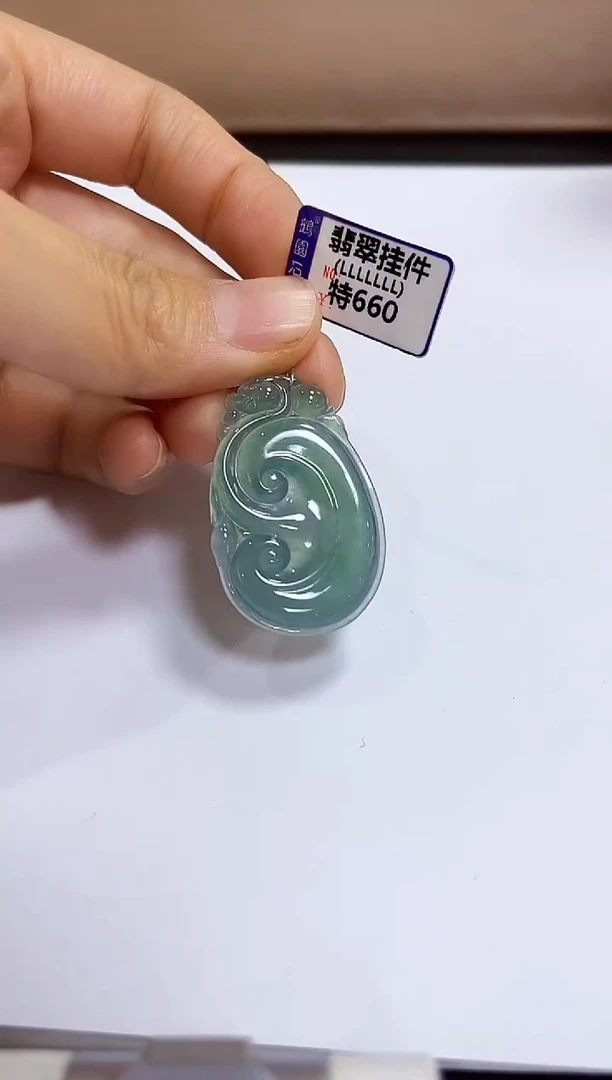 颈饰未镶嵌翡翠挂件