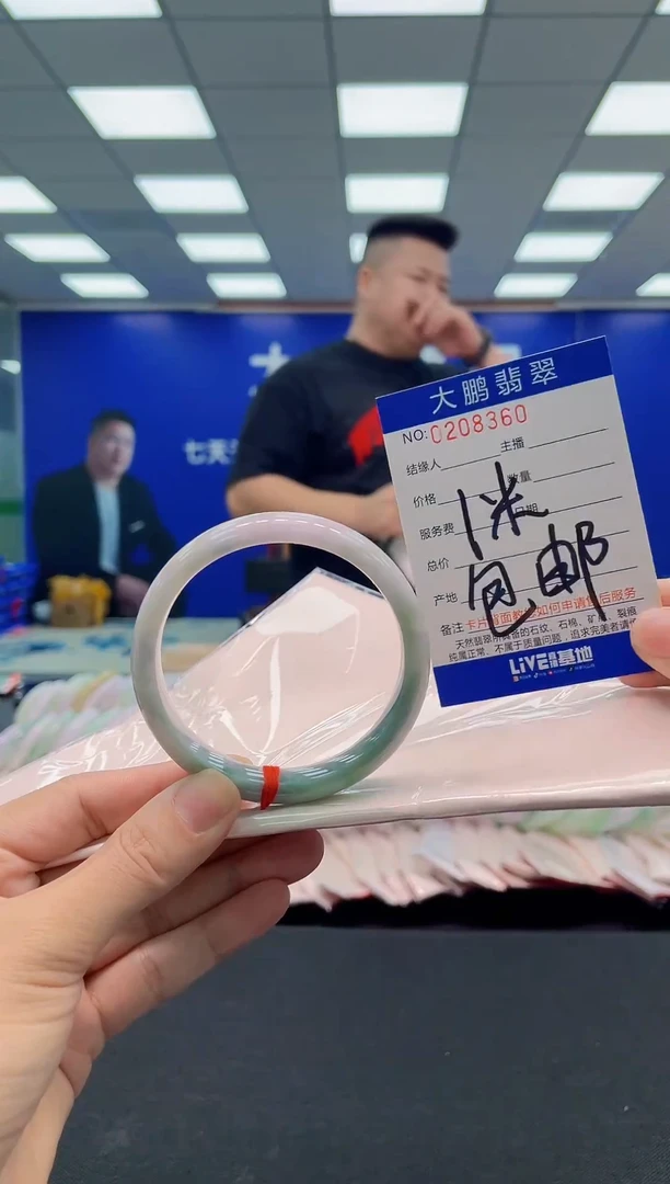 翡翠手镯未镶嵌0684025102