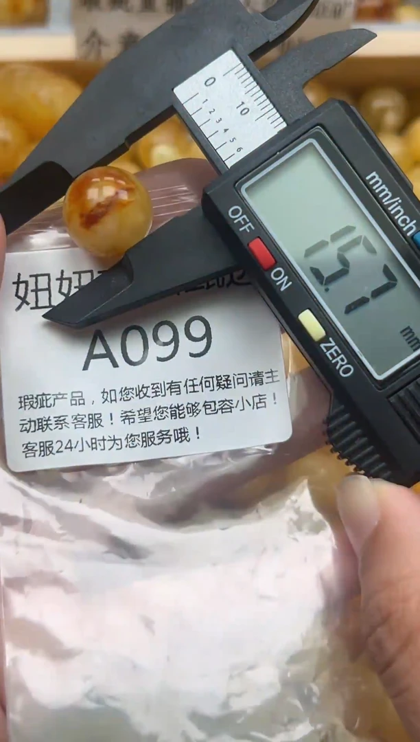 未镶嵌琥珀裸石蜜蜡珠子带瑕疵