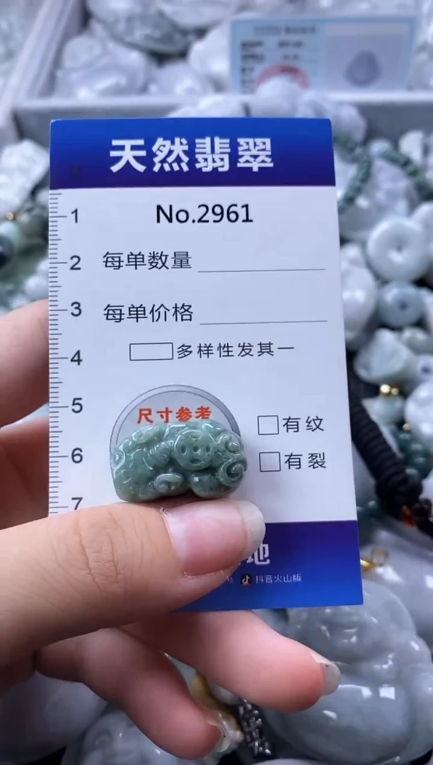 翡翠未镶嵌颈饰缅甸A货翡翠2961