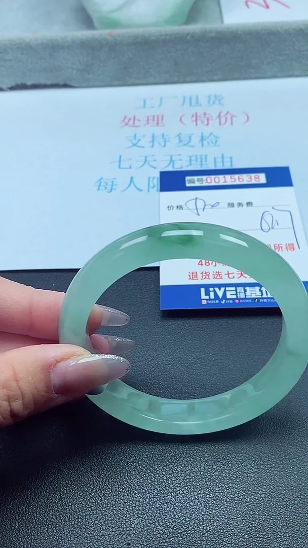 饰品以实物为准0015638