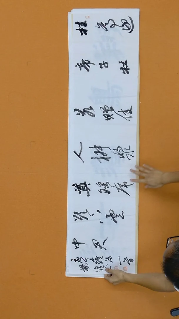 书法杨健138*34山东泰安