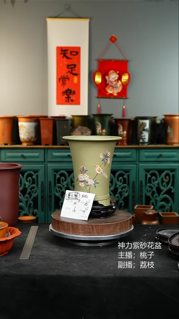 紫砂花盆8280+s紫砂花盆