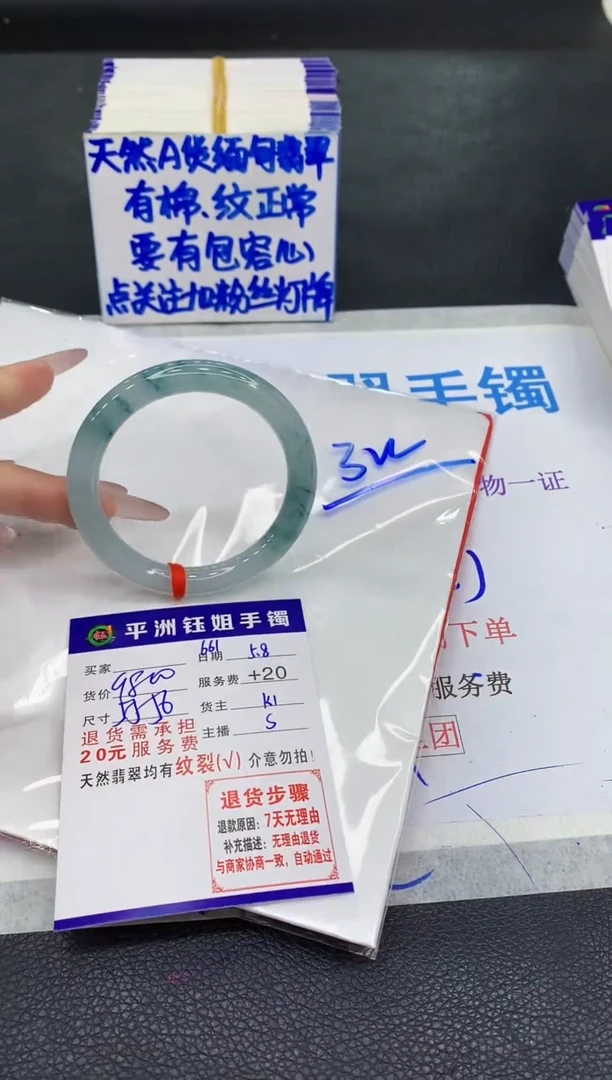 翡翠手镯未镶嵌1111111111111