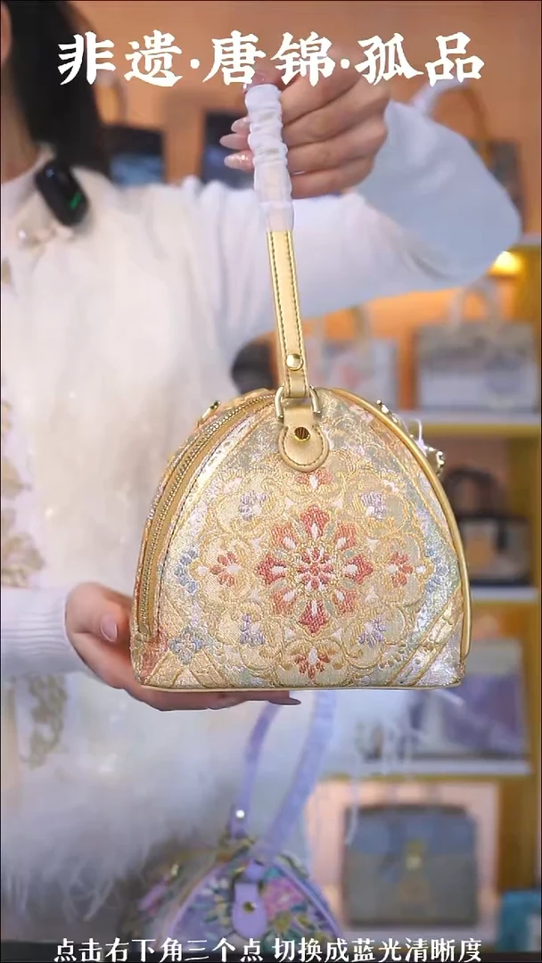 织绣（37号）真丝织锦  金色粽子包 活动款