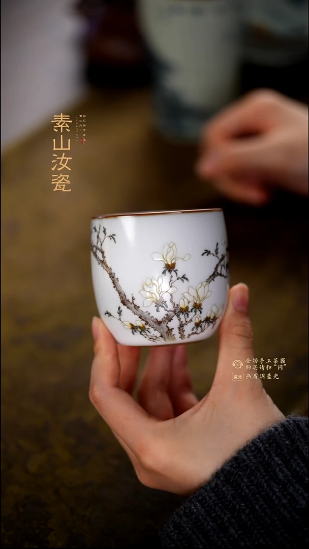 柴窑藏器粉彩玉兰和笙杯