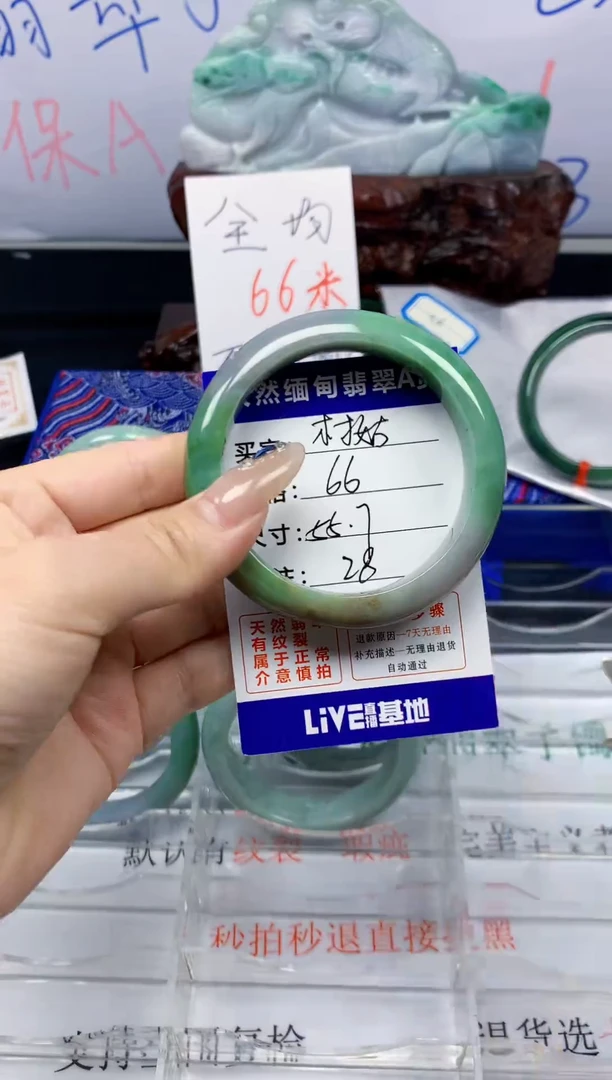 未镶嵌手镯翡翠村*28