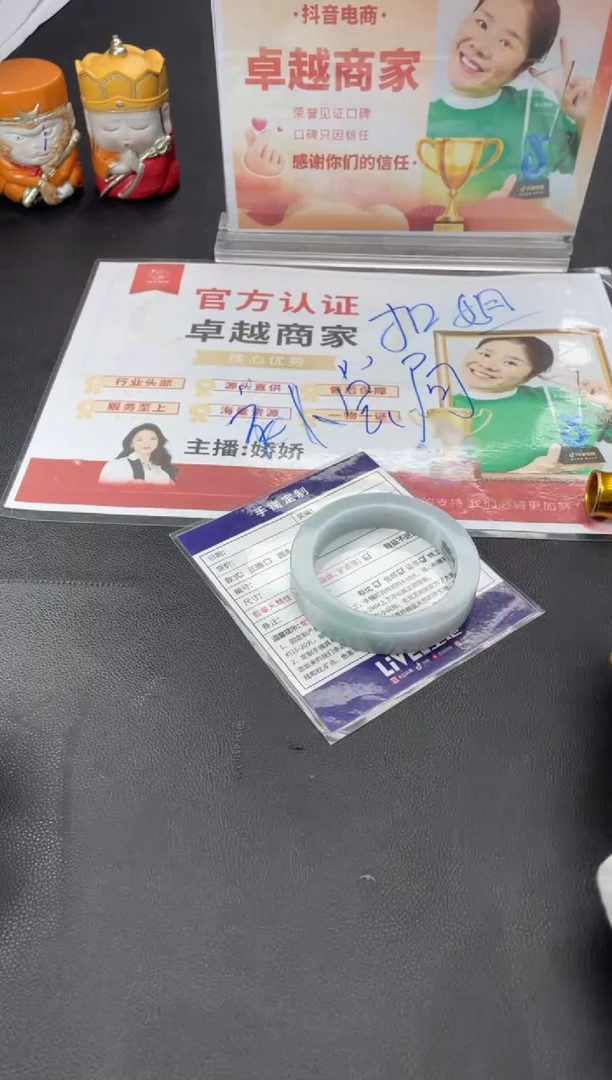 【闪购商品】定制翡翠手镯未镶嵌正圈HFA/75DZS