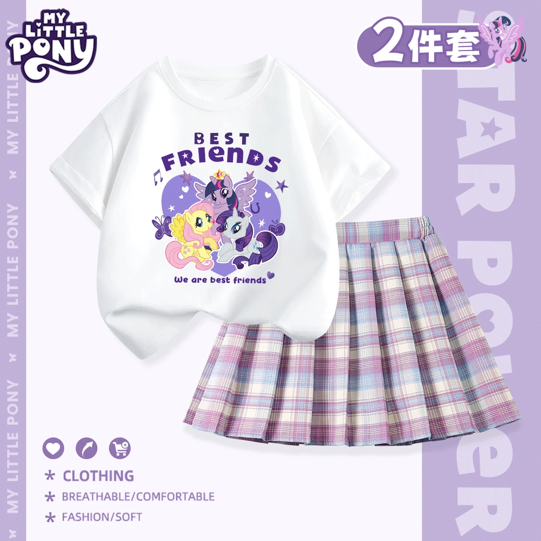 小马宝莉女童洋气套装中大童学院风纯棉短袖t恤百褶裙夏装两件套