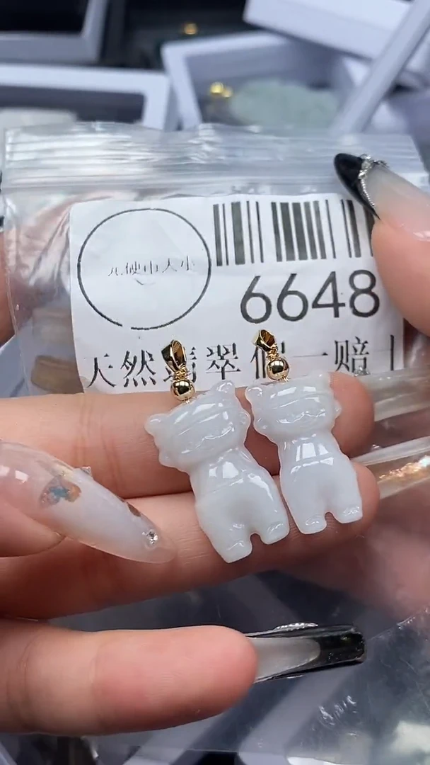 吊坠(不含链)未镶嵌翡翠6648