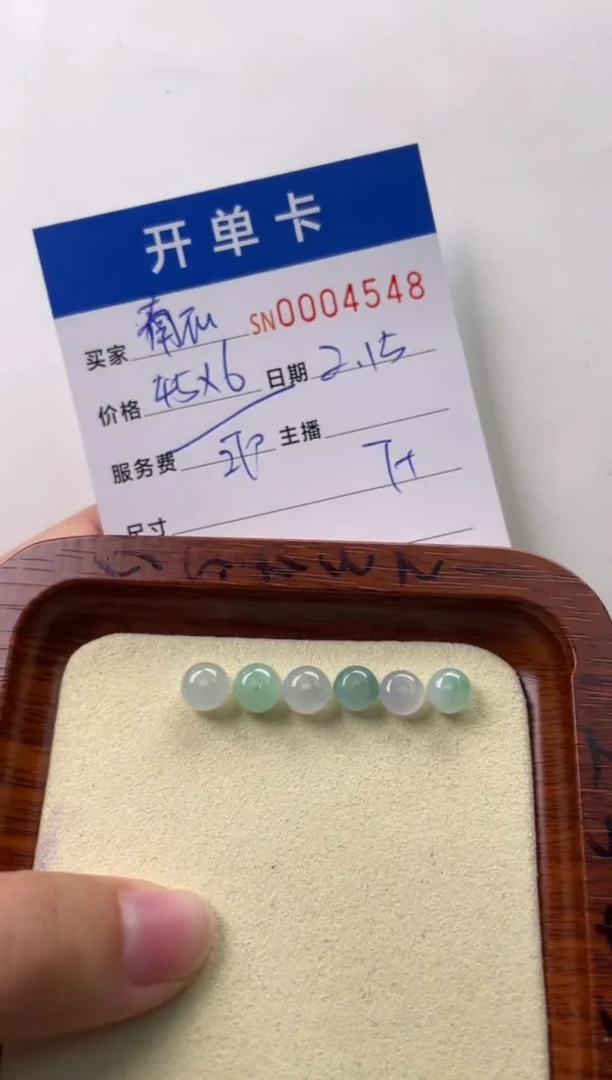 【闪购商品】翡翠颈饰未镶嵌00004548