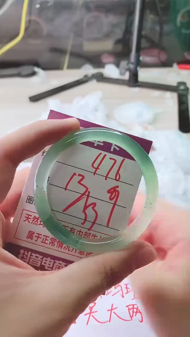 手镯玛瑙/玉髓未镶嵌476