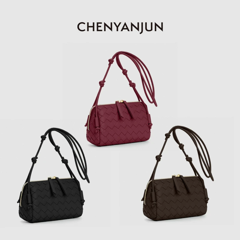 陈妍君【BV羊皮编织百搭菱格复古贝壳包】 CYJ-YJ228-5032